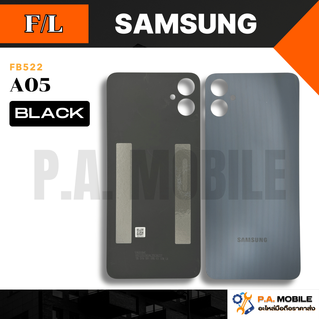 ฝาหลัง สำหรับ ซัมซุง Samsung A05 คุณภาพสีสวย ขนาดพอดี