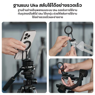 Ulanzi MA50 ที่จับมือถือ ขาตั้งมือถือ แบบแม่เหล็ก รองรับ Uka ขนาดพกพา Magnetic Phone Holder