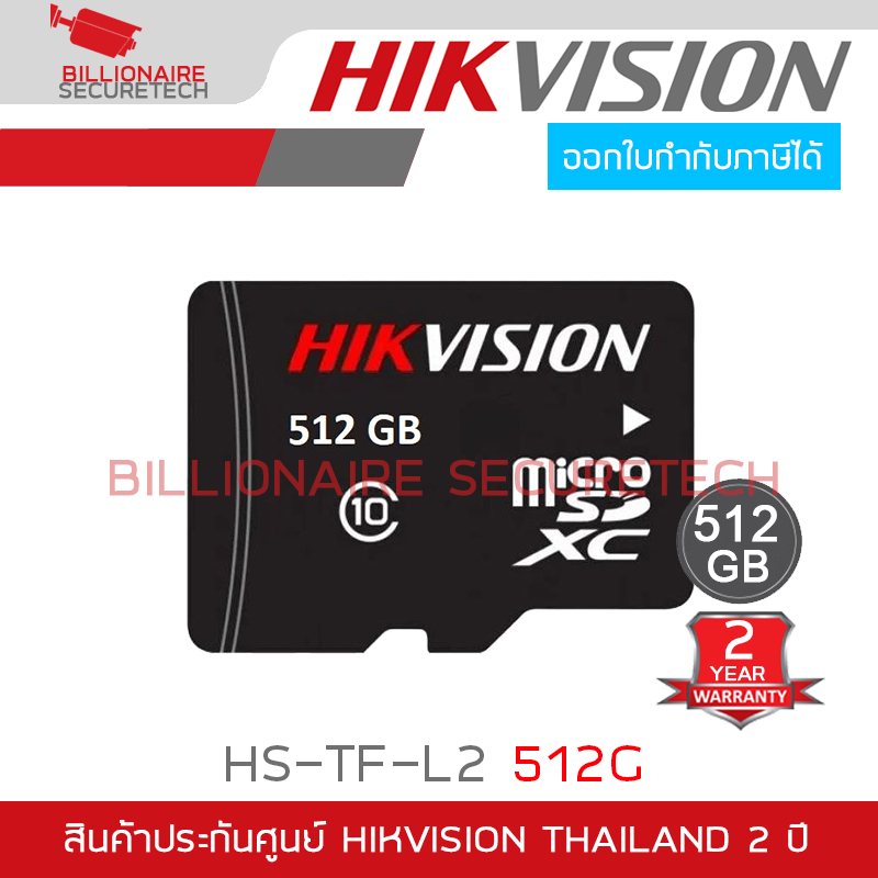 HIKVISION HS-TF-L2 512G Micro SD Card L2 For Surveillance 512GB XC Class10 V30 95MB/s