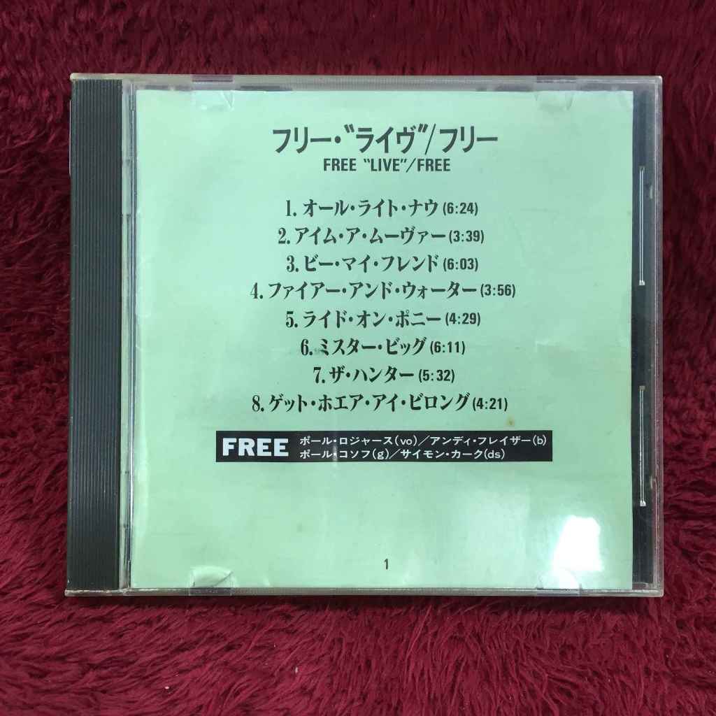 CD Free "Live"/Free สภาพตามรูปปก EA36-130