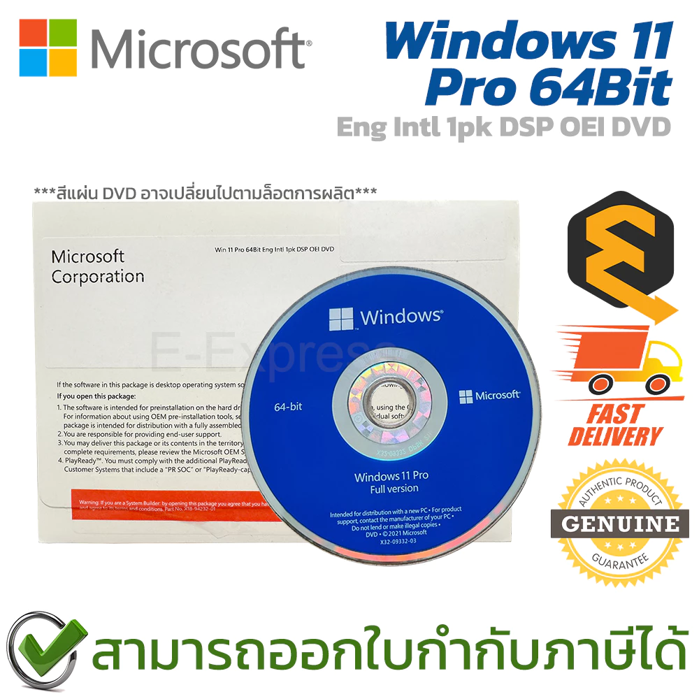 Microsoft Windows 11 Pro 64Bit Eng Intl 1pk DSP OEI DVD ระบบปฏิบัติการ ของแท้