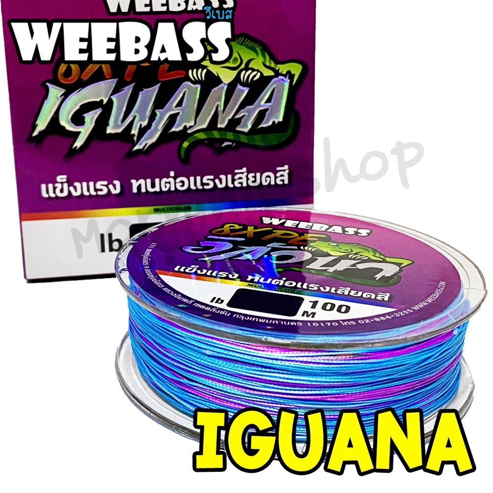 [ส่งฟรี] สาย PE Weebass IGUANA อิกัวนา X8 ความยาว 100 เมตร สายสีรุ้ง