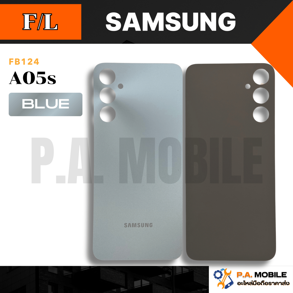 ฝาหลัง สำหรับ ซัมซุง Samsung A05s คุณภาพสีสวย ขนาดพอดี