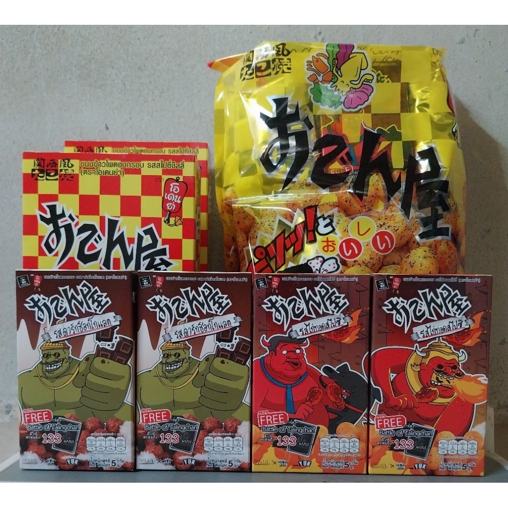 ODENYA × BATTLE OF TALINGCHAN CARD