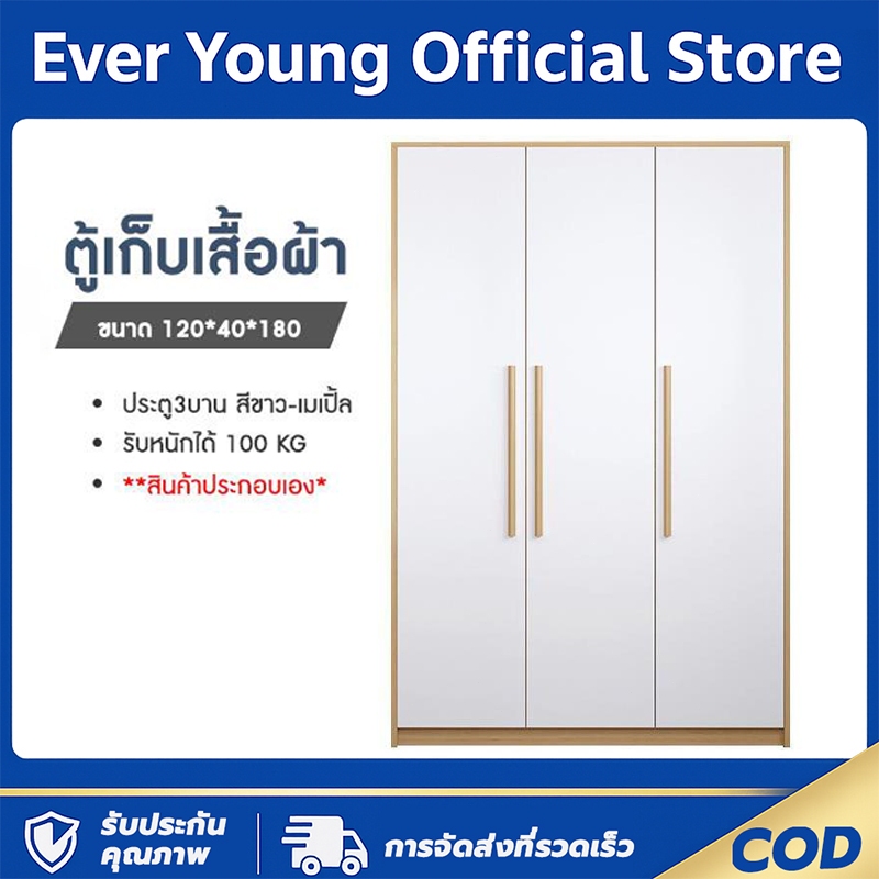 ตู้เสื้อผ้า ตู้เสื้อผ้ามินิมอล ตู้เสื้อผ้าไม้ สีเทา ขนาด 60x50x192 CM  ประตูเปิด-ปิด2-3บาน 1ลิ้นชัก 