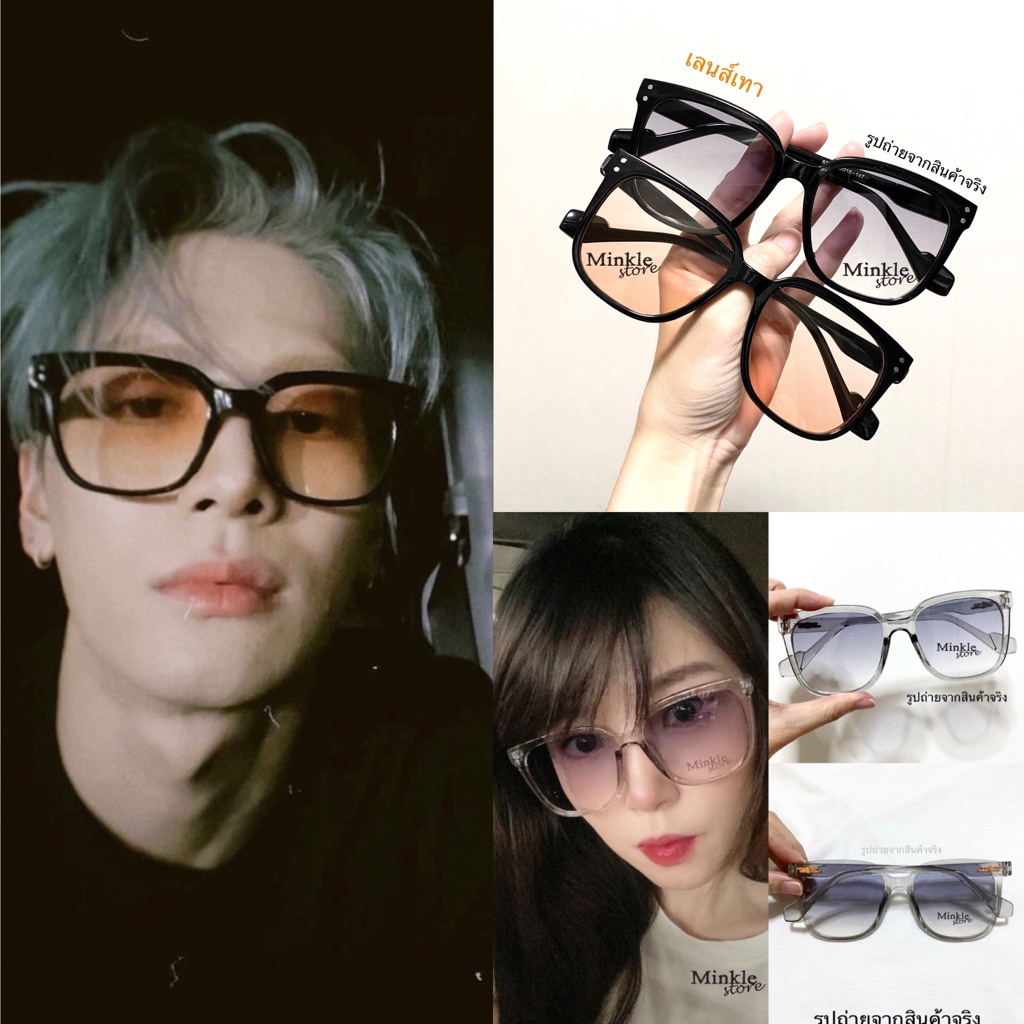 ร้านไทย 🇹🇭 แว่นกรองแสง GM Dion งานปั๊ม สีส้ม สีดำ got7 แว่นกันแดด แว่นเจนเทิล ฟรี ซอง ผ้าเช็ดเลนส์