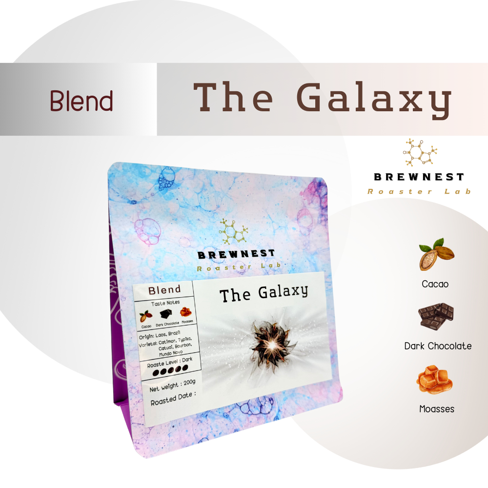 เมล็ดกาแฟคั่วเข้ม - The Galaxy Blend (Dark) - Brazil × Laos - Brewnest Roaster Lab