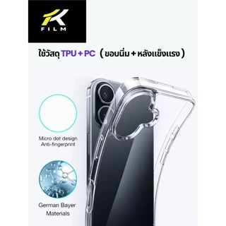 เคสใส สำหรับ iPhone รุ่นใหม่ล่าสุด PC เคสกันกระแทก รุ่น 16 15/14 Pro Max 13/12/11 pro/11/XS Max/XR/X|8/ 7 Plus