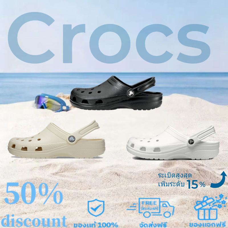🚚 ส่งไวจากไทย Crocs Classic Glitter clog  รองเท้าแตะผู้ชาย รองเท้า crocs
