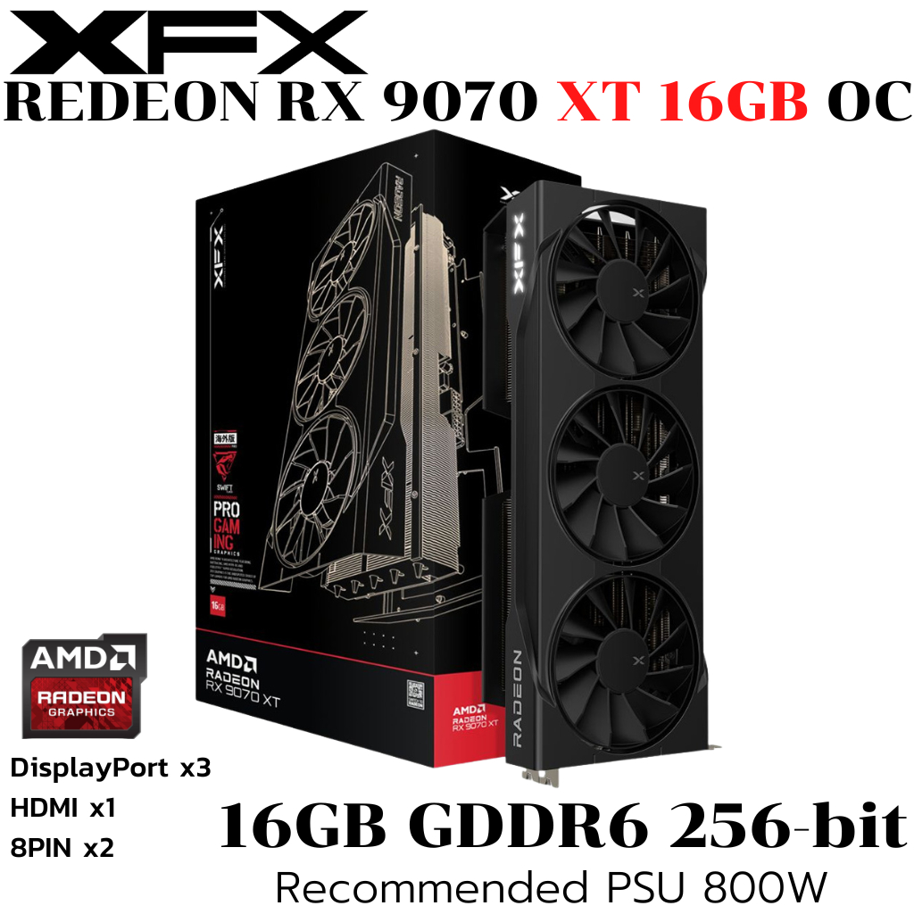 VGA (การ์ดแสดงผล) XFX SWIFT AMD RADEON RX 9070XT TRIPLE FAN GAMING EDITION - 16GB GDDR6 (RX-97TSWF3B