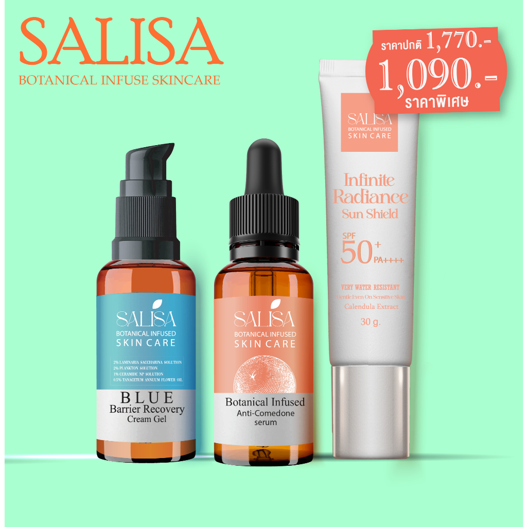 SALISA Day-Defense Glow Set : Serum(สิว) / Moisturizer / Sunscreen