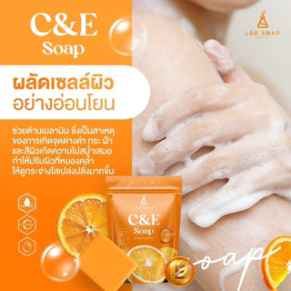 ราคาต่อ1ก้อนLAB SOAP สบู่ส้มสด วิตามินซีแอนด์อีสบู่ผิวหน้าและผิวกาย 100g