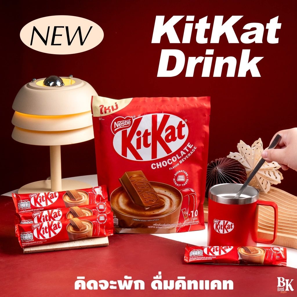 Kitkat hot chocolate drink คิทแคท คิทแคทแบบชง ช็อกโกแลตร้อน