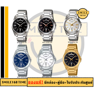 casio ของแท้ประกันศูนย์ นาฬิกาคาสิโอ ผู้ชาย รุ่น MTP-1370D /…