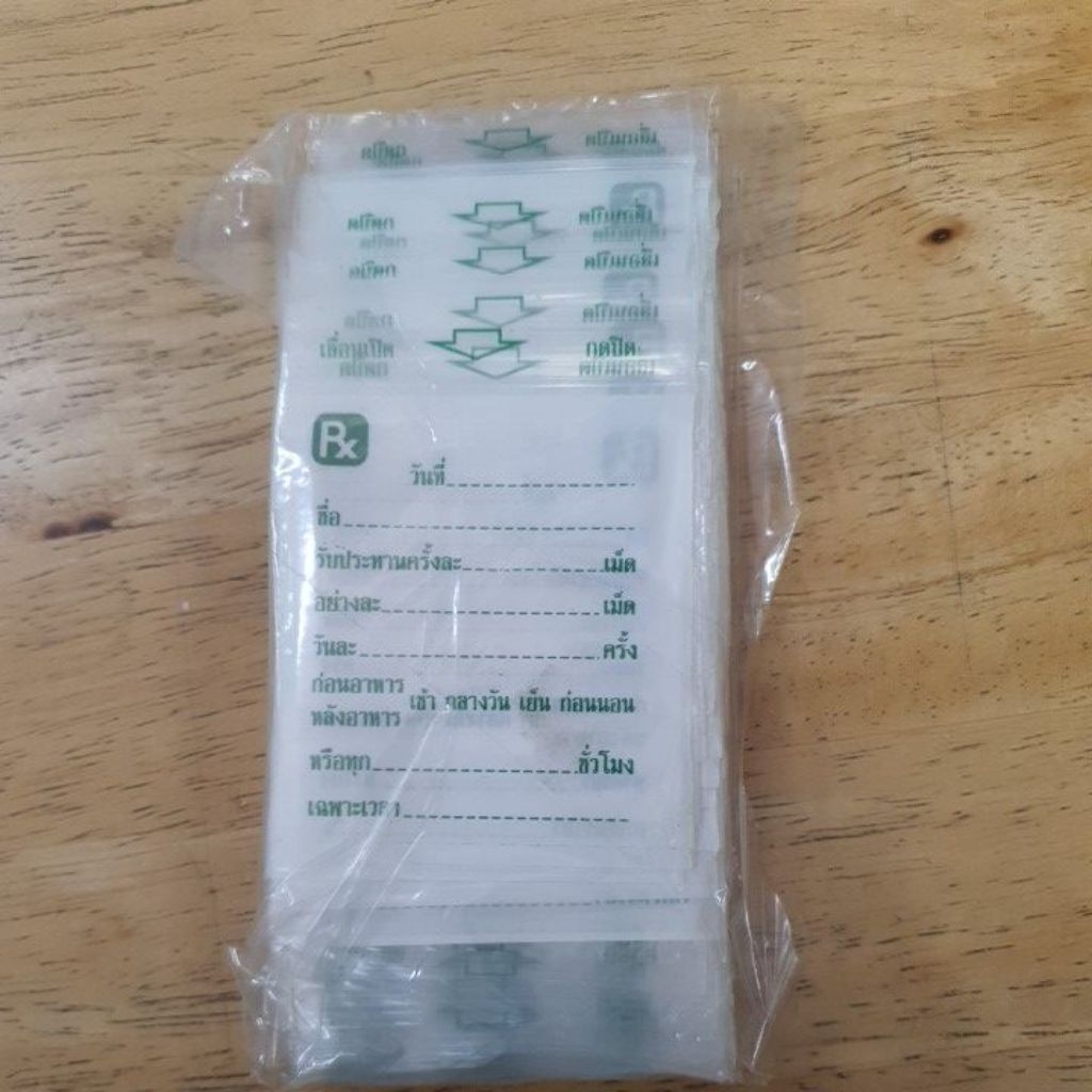 ซองซิป ซองยาเขียน ซองยา R.X ขนาด 7×10 cm แพ็ค 100 ซอง