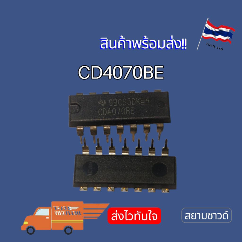 CD4070BE CD4070 DIP14 พร้อมส่ง🇹🇭