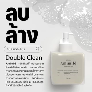 {พร้อมส่ง} เซรั่มล้างหน้าเลอโฉม กดหน้าไลฟ์เหลือ 189 Amimild Lechom ลดผด ลดสิว ล้างฝุ่น ขนาด 100 ml และ250ml