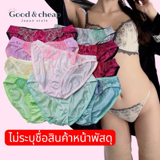 กางเกงในผู้หญิงไซส์L ผ้าลื่นไนล่อนแต่งลูกไม้สไตล์ญี่ปุ่นสวยๆน่ารักมือ1