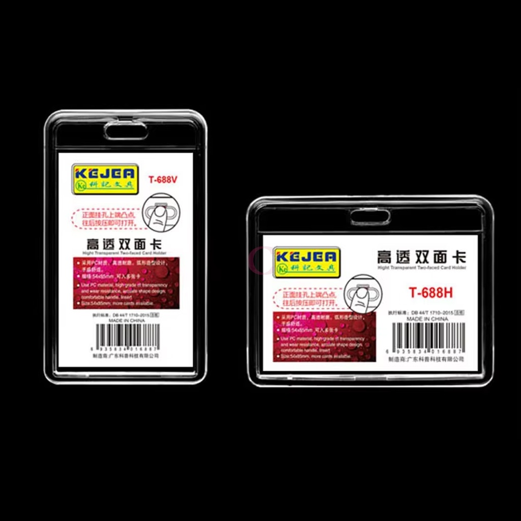 กรอบใส่บัตรอะคริลิคใส่การ์ด,กรอบการ์ด,กรอบแข็งใส่การ์ด,KEJEA ID CARD,CARD CASE,KEY CARD CASET-688V