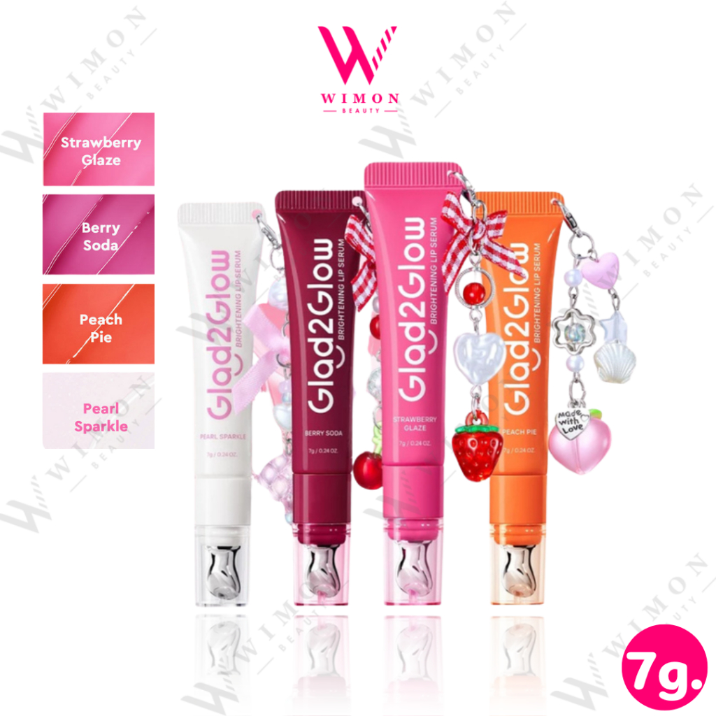 Glad2Glow Brightening Lip Serum 7g. แกลดทูโกลว์ ไบรท์เทนนิ่ง ลิป เซรั่ม
