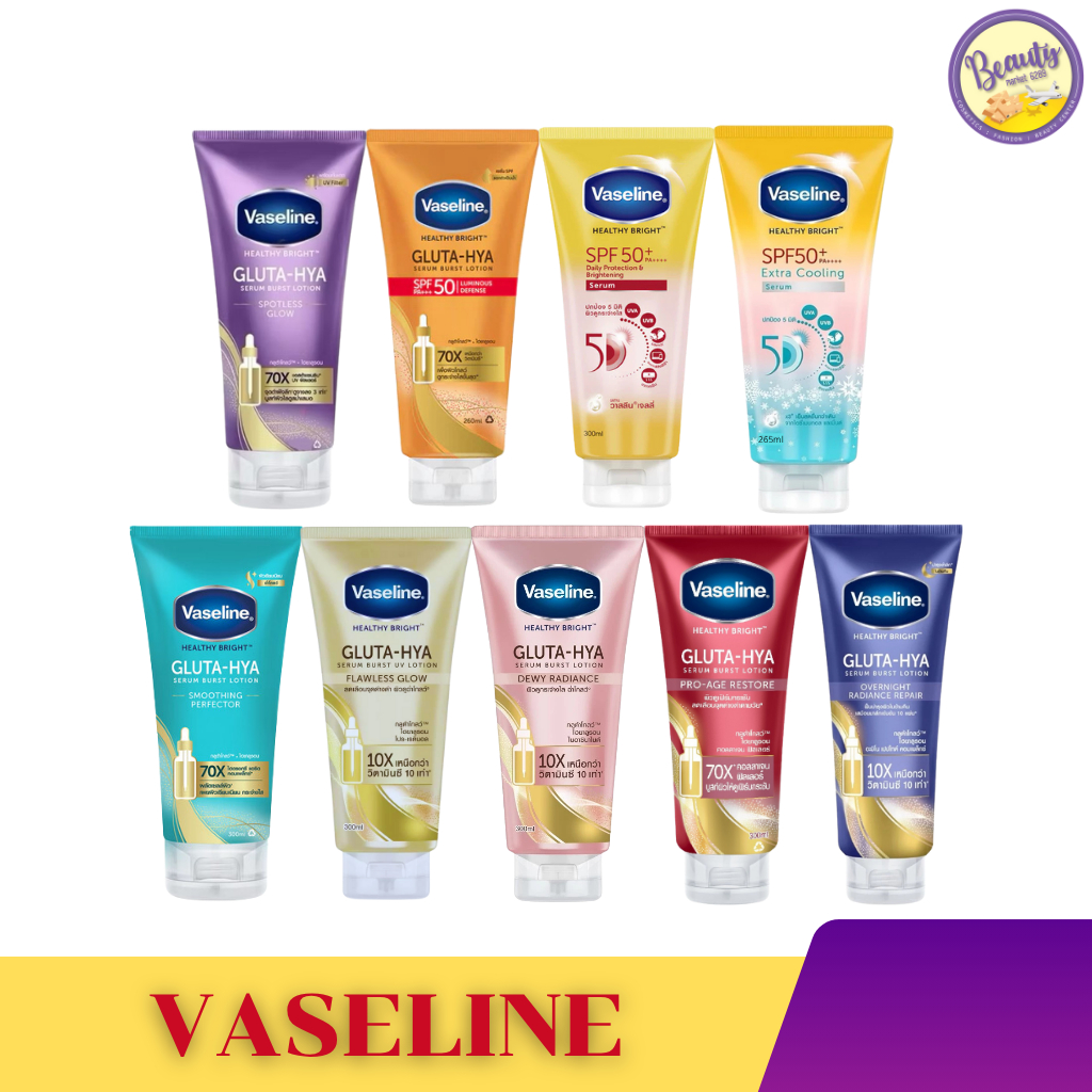 Vaseline GLUTA HYA วาสลีน กลูต้า ไฮยา ขนาด 260/290/300มล. มี 9 สูตร(1pcs)