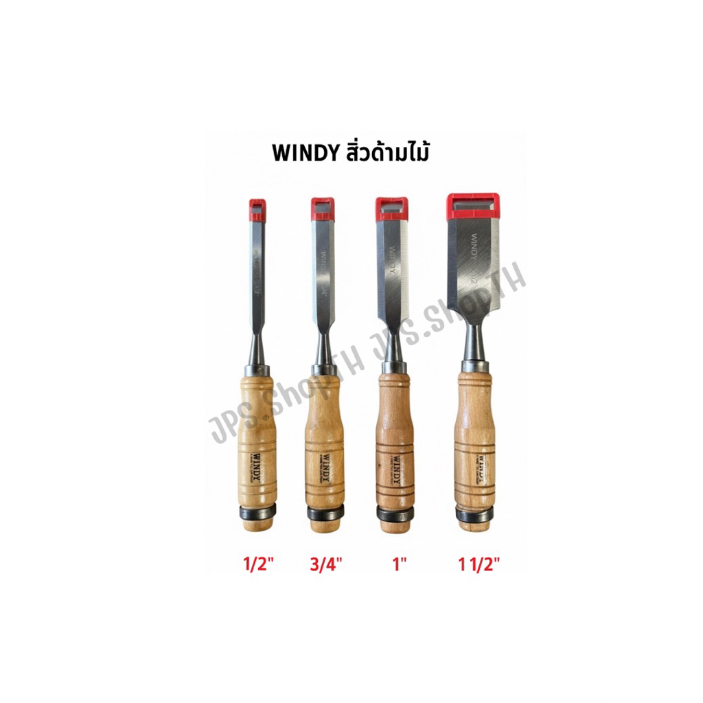 WINDY สิ่วด้ามไม้ เซาะไม้ มีขนาด 1/2" , 3/4" , 1" และ 1-1/2" สีเงินด้ามไม้
