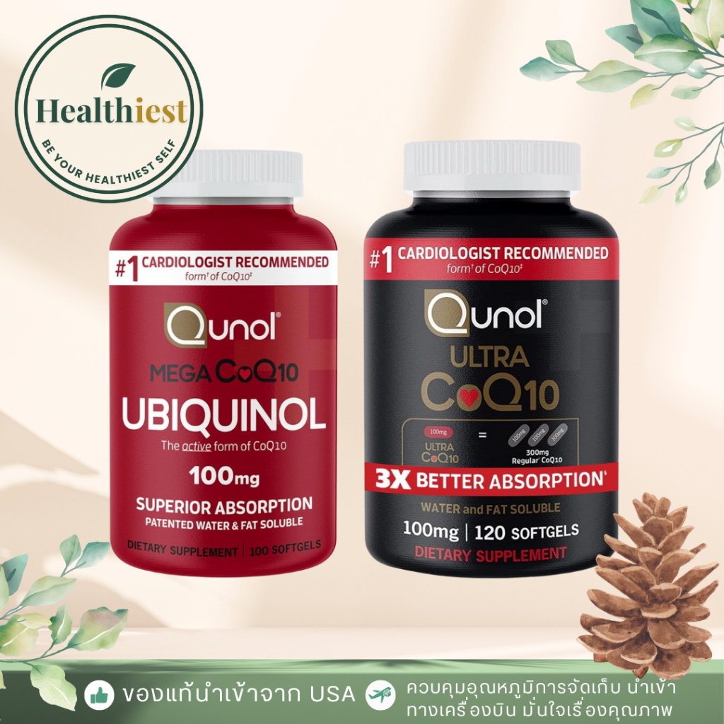 พร้อมส่ง Qunol Mega CoQ10 Ubiquinol 100 mg & Ultra CoQ10 100mg 3x Better Absorption เพิ่มการดูดซึม