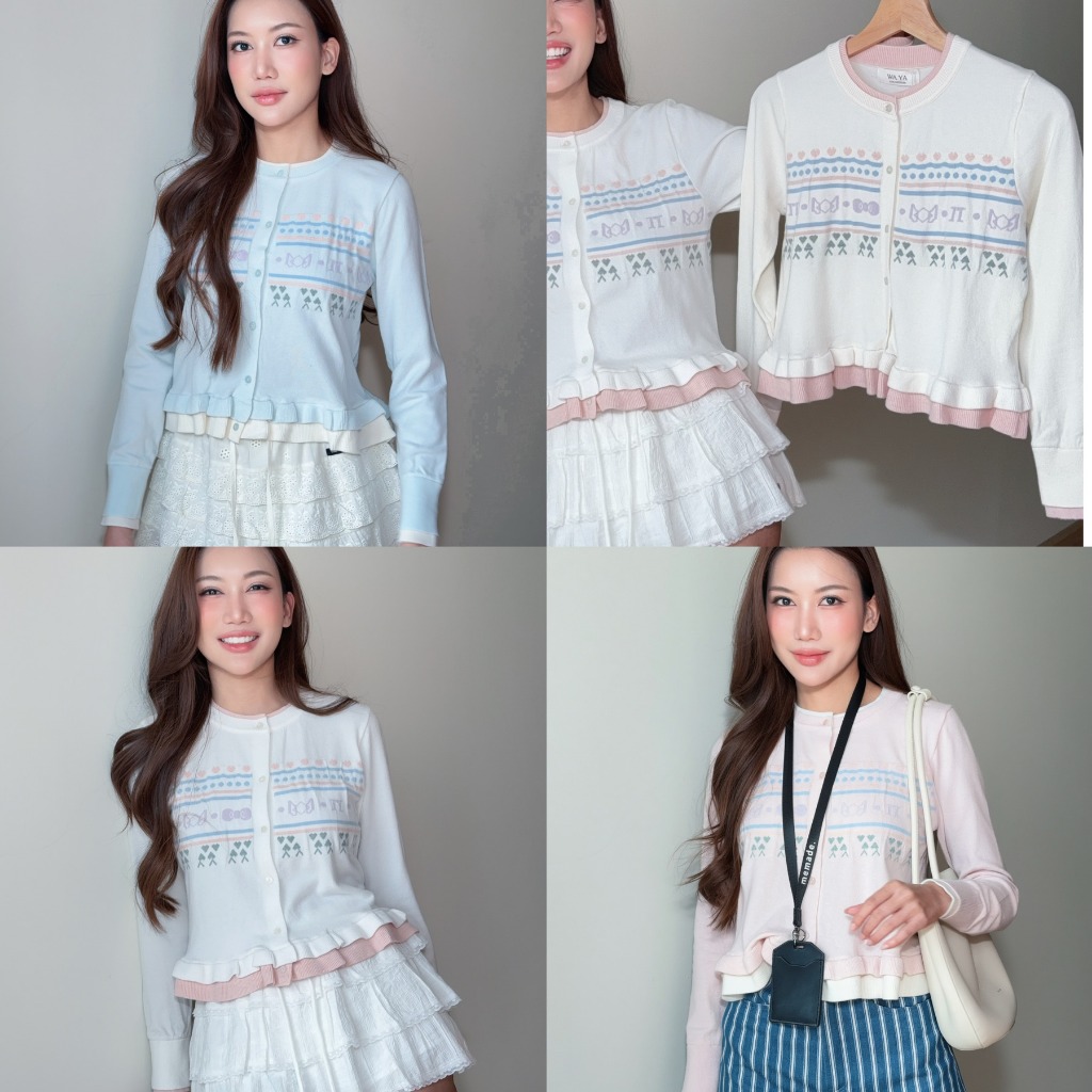 เสื้อไหมพรมแขนยาว ชายระบาย ทอลายในตัว ชายระบาย wara top