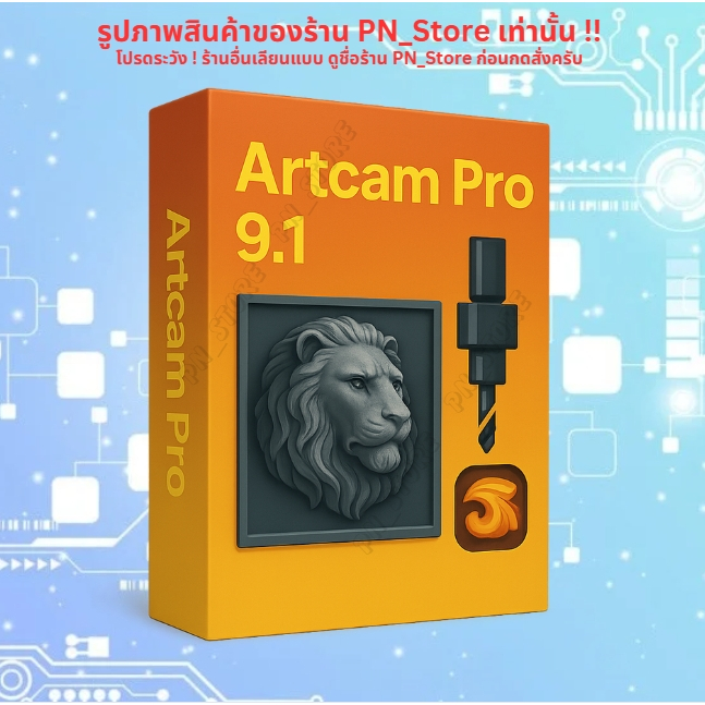 ArtCAM Pro 9.1 | Lifetime For Windows | Full Version