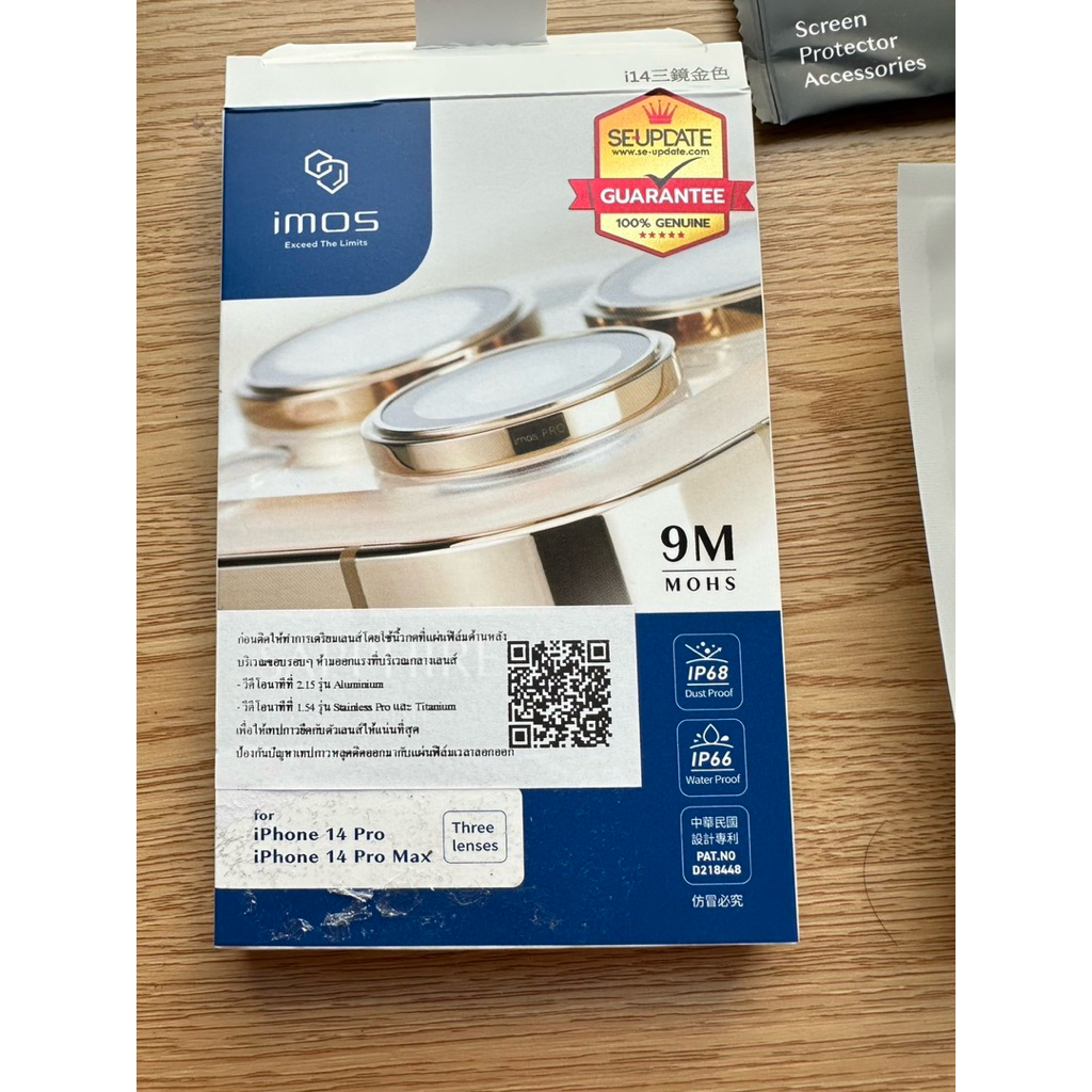 ใช้โค๊ดลด15~25%💛IMOSกระจกกันรอยเลนส์กล้องIMOS Sapphire Lens Protector  iPhone 14 Promax สีGold 📸New 
