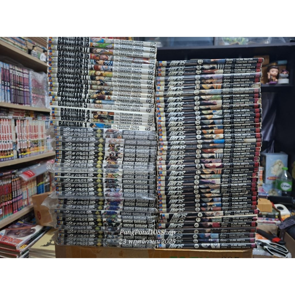 Bakuman บาคุมัง/นูระ/ฮิคารุ ขายแยกเล่ม