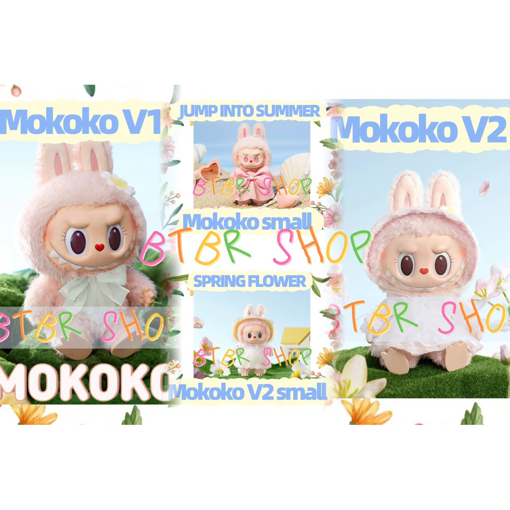 🌸พร้อมส่งจากไทย🌸 Mokoko V1 V2  โมโกโกะ ตัวใหญ่ ตัวเล็ก พวงกุญแจห้อยกระเป๋า 🌸
