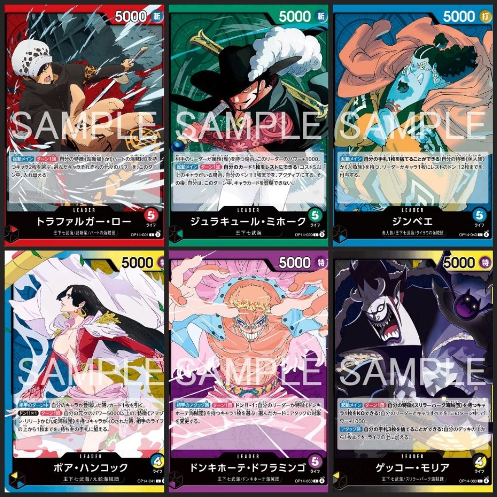 [One Piece Carde Game] การ์ดวันพีช OP14 ระดับ L แบบแยกใบ (Ver.ภาษาญี่ปุ่น)