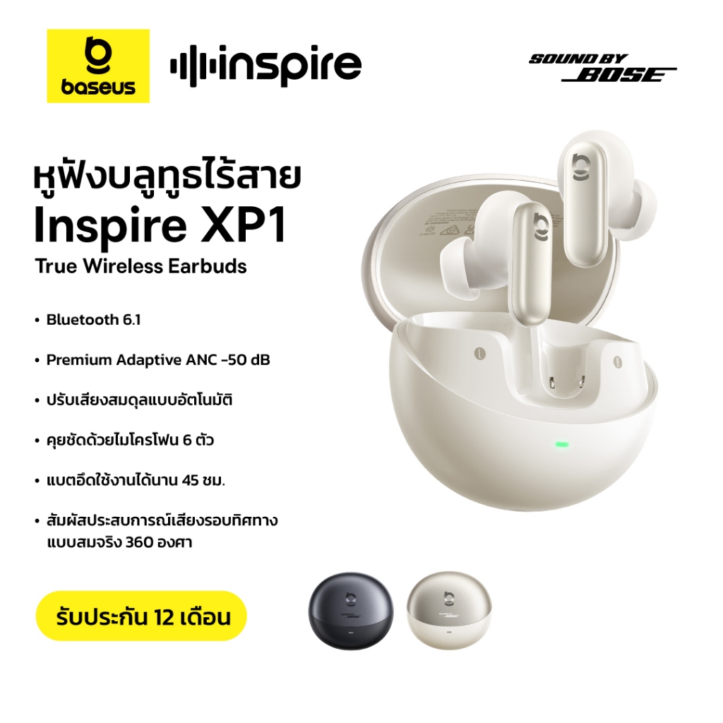 Baseus With Sound by Bose หูฟังบลูทูธไร้สาย รุ่น Inspire XP1 True Wireless Earbuds บลูทูธ 6.1 ANC -50dB ไมค์6ตัว ใช้งานไ