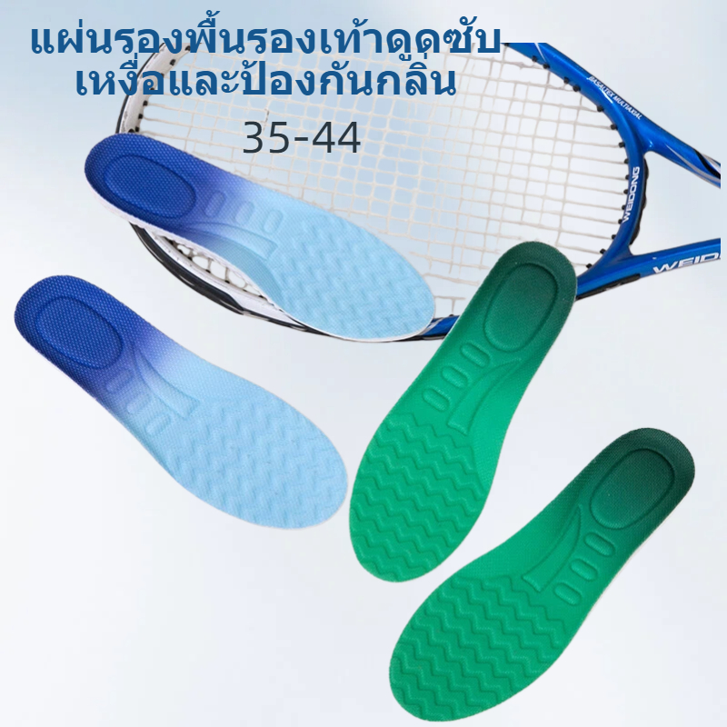 แผ่นรองพื้นรองเท้าดูดซับเหงื่อและป้องกันกลิ่น/พื้นรองเท้าตาข่ายระบายอากาศ/แผ่นรองรองเท้า PU