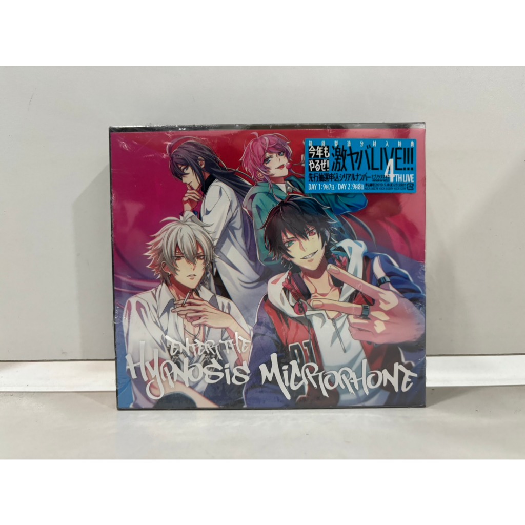 3 CD MUSIC  ซีดีเพลงสากล  Enter the Hypnosis Microphone     (N1B91)