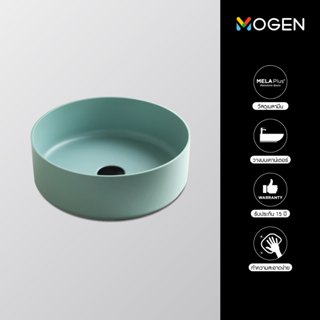 MOGEN อ่างล้างหน้าเมลามีน สีเขียวโมรอคแคน (kelly green) รุ่น…