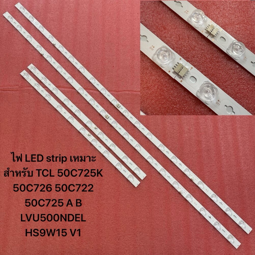 ไฟ LED strip เหมาะสำหรับ TCL 50TV 50C725K 50C726 50C722 50C725 A B LVU500NDEL