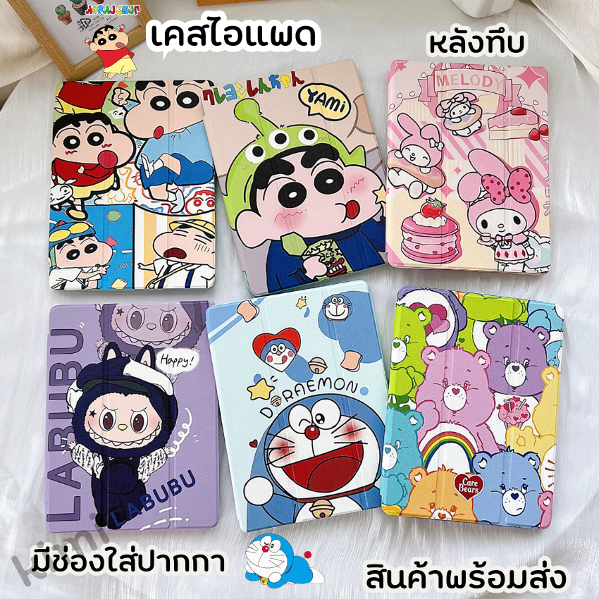 เคส ไอเเพด มีช่องใส่ปากกาได้ ฝาพับได้ mini1234567 gen5 gen6 Air1Air2 9.7 gen7 gen8 gen9 10.2 Air3 Pro10.5 Air4 Air5 10.9