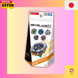 TAKARA TOMY BEYBLADE X UX-18 Random Booster Vol.8 /NoBankee/…