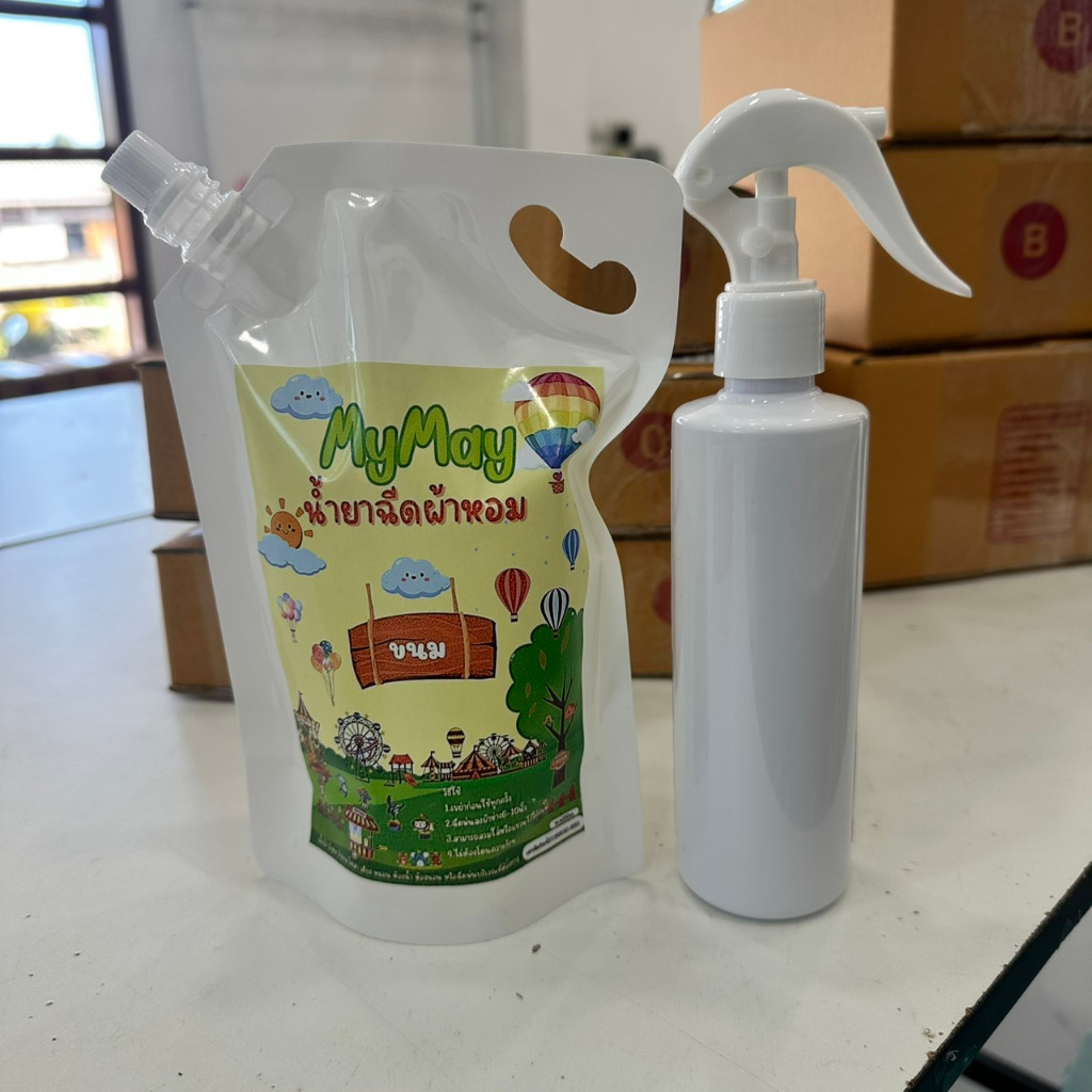 น้ำยาฉีดผ้าขนาด 500มล.ชนิดถุง ฟรีขวดเปล่า