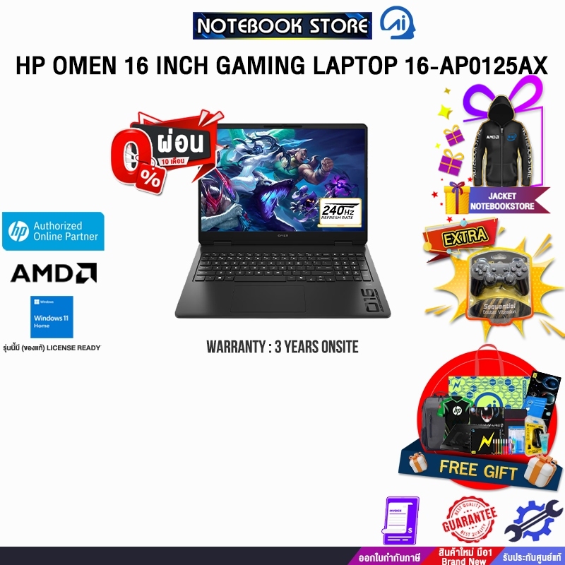 [ผ่อน 0% 10 ด.]HP OMEN 16 INCH GAMING LAPTOP 16-AP0125AX /R9 8940HX/ประกัน 3 Years Ons