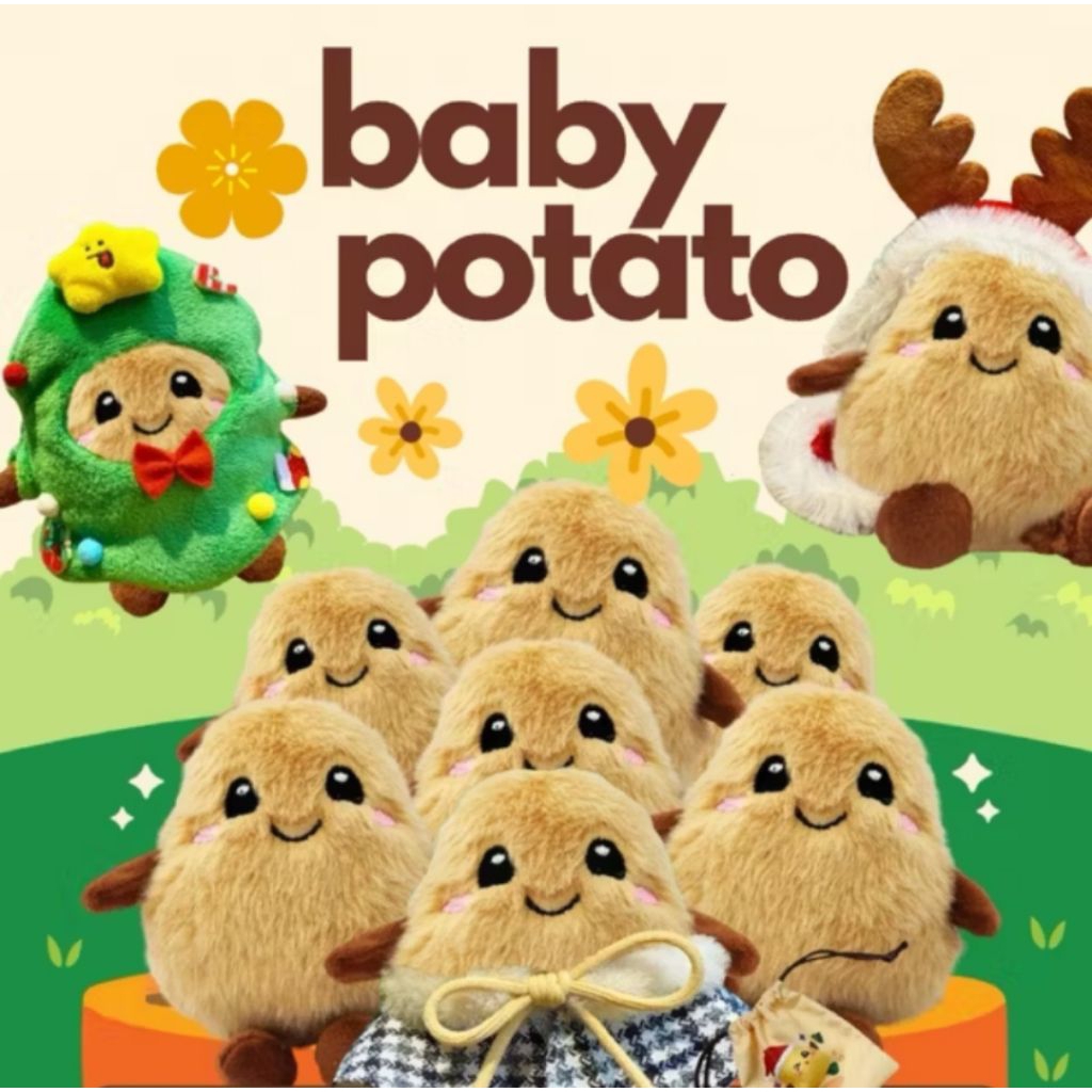 พวงกุญแจน้อง Baby Potato พรีเมียมลิขสิทธิ์แท้จากแบนด์ Potato Corner