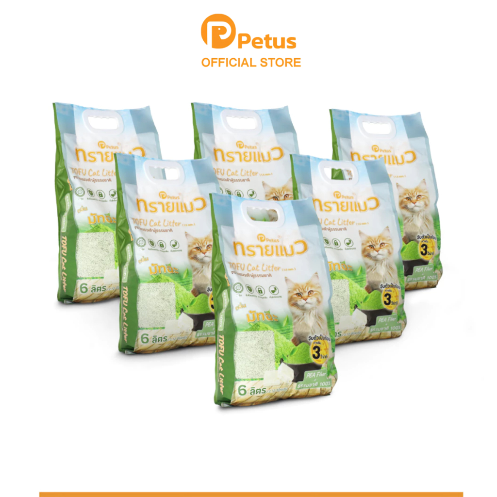 Petus ทรายเต้าหู้ 6 ลิตร (6 ถุง) กลิ่นดี ก้อนเร็ว ทิ้งชักโครกได้
