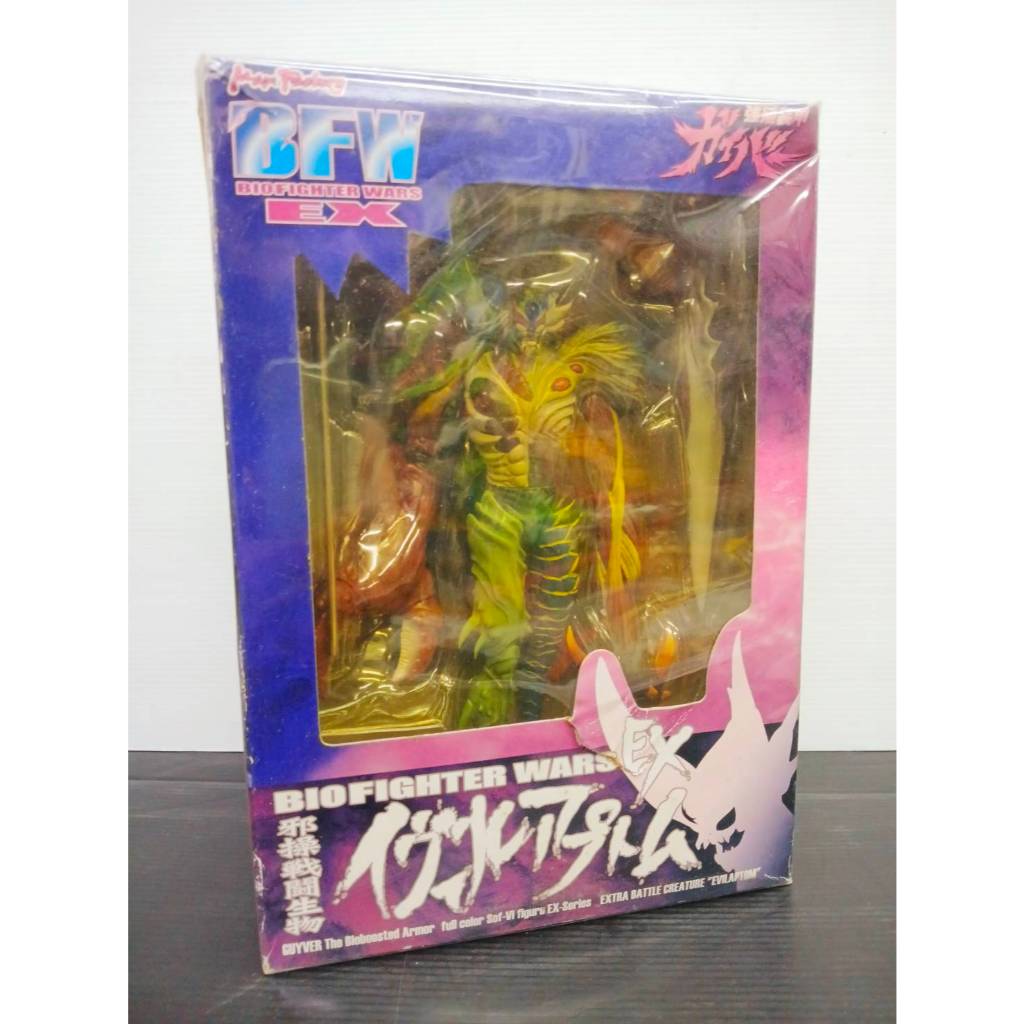 กายเวอร์ Guyver - Bio Fighter Wars EX - EvilAptom by Max Factory แท้ มือ1