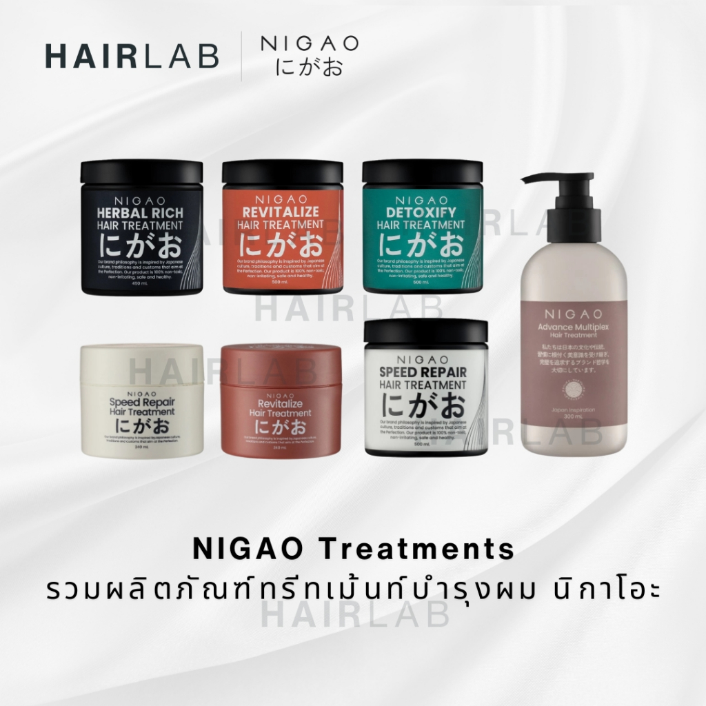 รวม NIGAO Hair Treatment นิกาโอะ ทรีทเม้นท์ บำรุงผม ฟื้นฟูผมแห้งเสีย speed detoxify revitalize ส่งด่วน ส่งทันที
