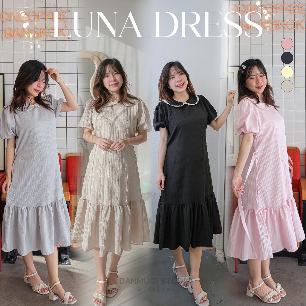 🔥พร้อมส่งจากไทย 1-2 วัน🔥 luna dress เดรสยาวไปทะเล ไปคาเฟ่ คลุมท้อง สไตล์มินิมอลเกาหลี