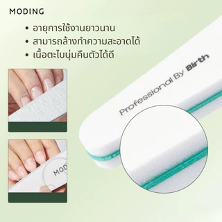 ตะไบแต่งทรงเล็บ Moding ตะไบหยาบ ตะไบฟองน้ำ บั๊ฟ ตะไบบาง Side wall Moding