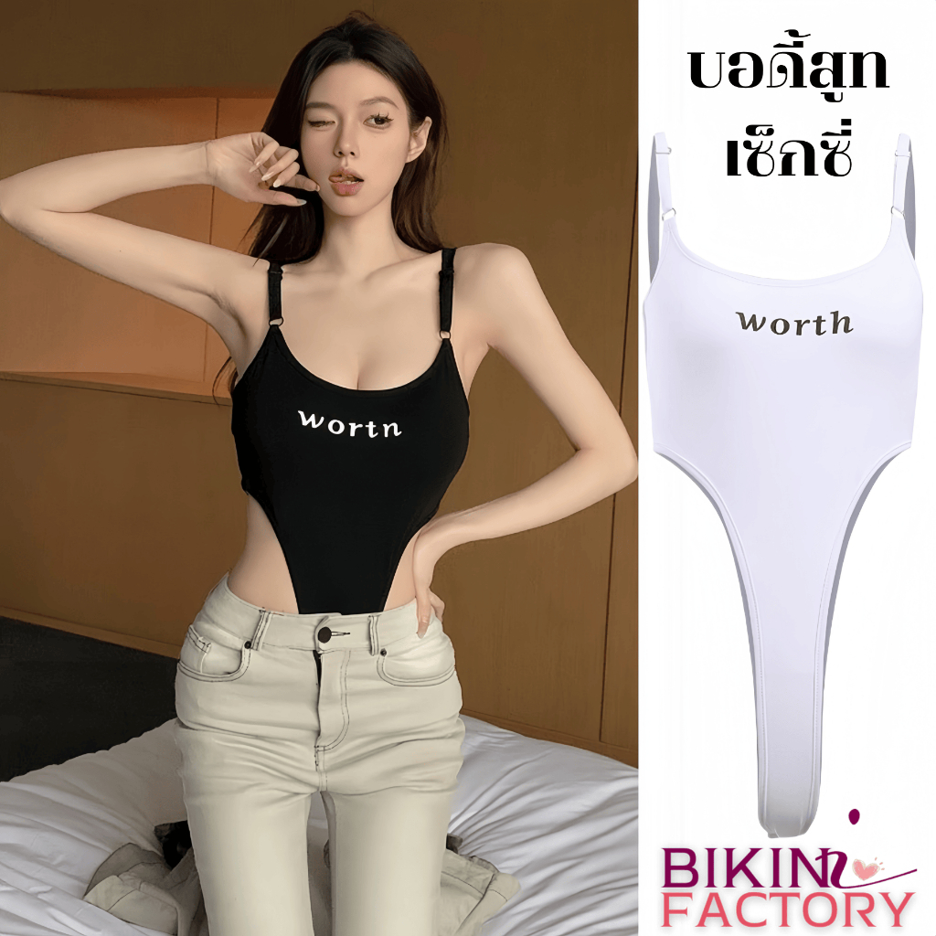 BIKINI FACTORYชุดชายหาดแฟชั่น บิกินี่แซ่บๆ บอดี้สูทสายเดี่ยว 🍓 ปรับระดับได้ ผ้ายือเซ็กซี่ Y301