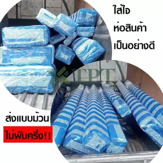 ผ้าม้วนสีขาวเคลือบ ผ้าฟาง หน้ากว้าง 1.82เมตร